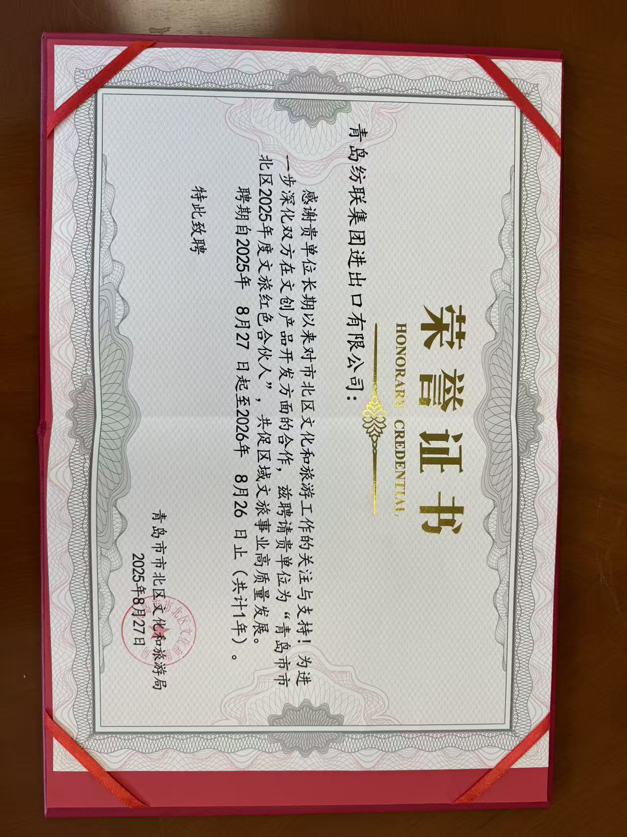 微信图片_20250828160047_11.jpg