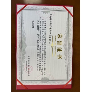 公司荣获“青岛市市北区文旅红色合伙人”